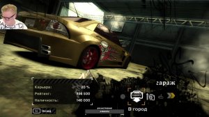 Стрим 5. Need for Speed Most Wanted.