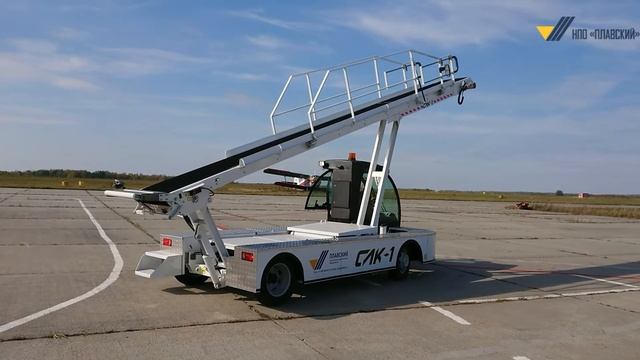 Самоходный ленточный погрузчик СЛК-1 смотреть онлайн