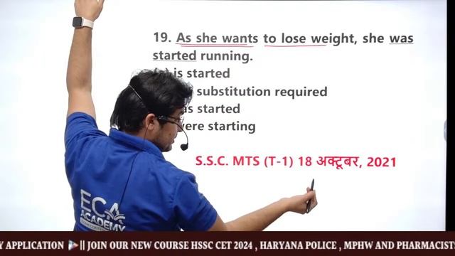 SSC ENGLISH  ||  HSSC CET ENGLISH  || FULL GRAMMAR REVISION || ENGLISH MARATHON  #eca_academy