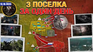 Поднят Флаг В Левадном, Цукурино И Михайловке | Приднестровье В Опасности. 13 октября 2024