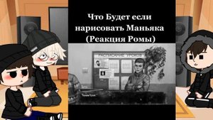 реакция на тт зайчика (tiny bunny) #5