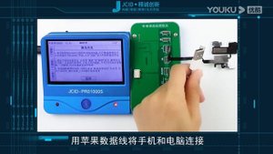 How To Use JCID Pro1000s Repair Receiver FPC Earspeaker Flex Solve iPhone Face ID True Tone Problem