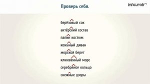 Русский  язык 4 класс правила суффиксы