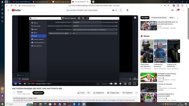 Моя трансляция смотреть онлайн