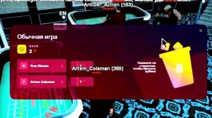 РАДМИР РП КИКЕР ИГРОКОВ НОВЫЙ ЧИТ НА КАЗИНО ФАРМ ВИРТОВ ⚡️ ЛУЧШИЙ ЧИТ НА ДЕНЬГИ СЛИВ ЧИТ