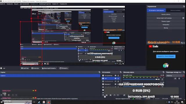 Стрим смотреть онлайн