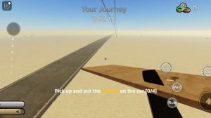 баг в пыльной поездке