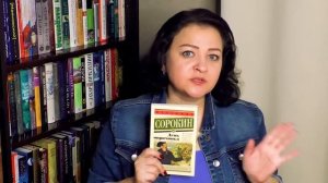 ОЧЕНЬ УДАЧНЫЕ КНИЖНЫЕ ПОКУПКИ