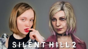 РАСКРЕПОЩЕННАЯ МАРИЯ!. Silent Hill 2 Remake №6