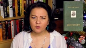 ЗИМНЯЯ ПОДБОРКА КНИГ + РОЗЫГРЫШ || ЧТО ПОЧИТАТЬ НА ЯНВАРСКИХ ПРАЗДНИКАХ