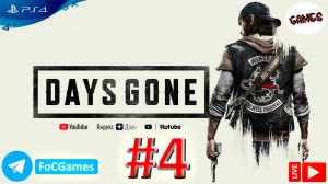 Days Gone | Прохождение 4-1 | Жизнь после | FOC