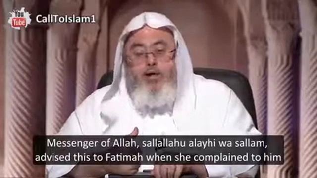 Cure for fatigue - Sheikh Al Munajjid смотреть онлайн