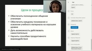Волкова Е.В. Индивидуализация на основе взаимообучения