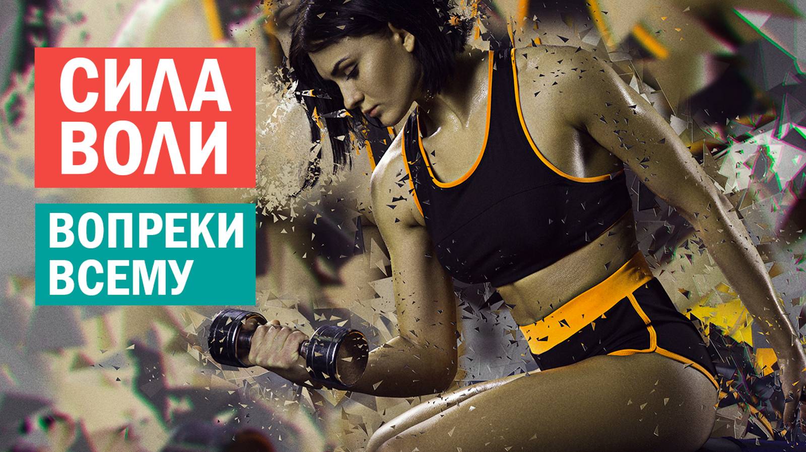 6 рекомендаций психолога по самоконтролю