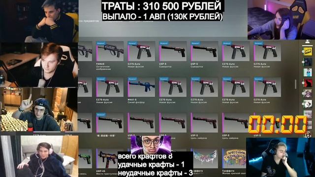 ЭВЕЛОН КРАФТИТ 7 AWP ГРАДИЕНТ ПОДРЯД _ ЭВЕЛОН КРАФТИТ AWP FA
