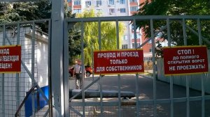 ПМЖ. ЕЙСК, ул. Энгельса21/1.