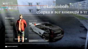 РАДМИР РП ⚡️ ЧИТЕРСКАЯ СБОРКА ЧИТЫ RADMIR RP 2024