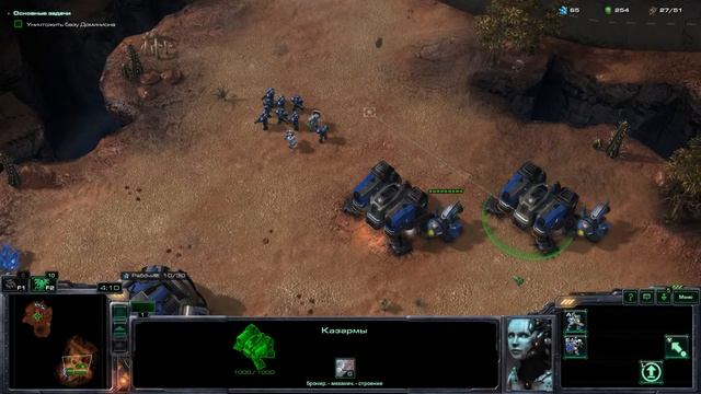 StarCraft II Wings of Liberty - Вне закона #2 смотреть онлайн