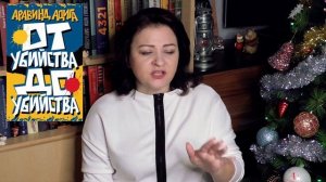 КРУТОЕ ЧТЕНИЕ! ЛУЧШИЕ КНИГИ 2019 # 2