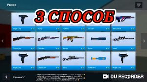 КАК ПОДНЯТЬ ЗОЛОТО В Block Strike?
