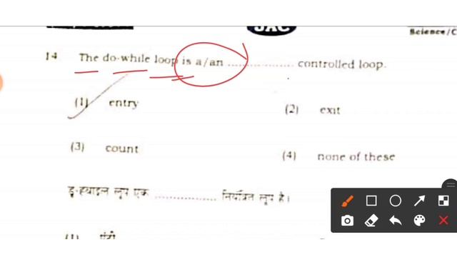 Class 12 Computer Science Answer key | Class 12 Computer Science Solution Jac Board | Answer key
