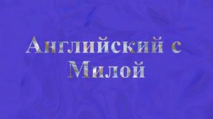 Spotlight 5, mod 2a, I'm from - упр.2, стр.36