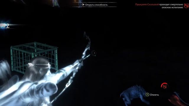Middle-earth: Shadow of Mordor - Тени Мордора [PS5] - Прохождение