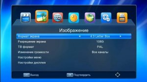 DENN DDT141 Обзор приставки цифрового тв 2021