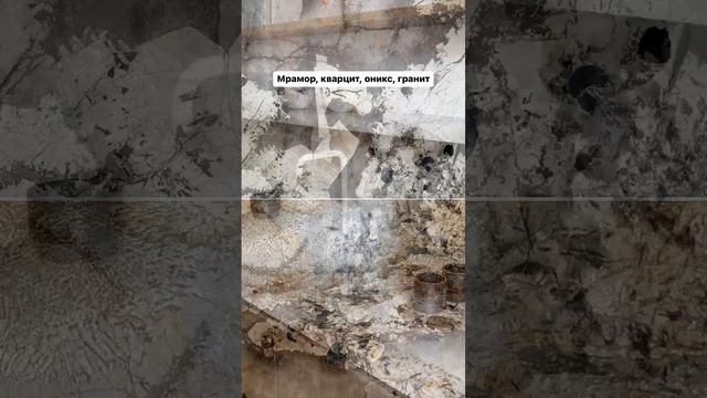 Мрамор, гранит, оникс, кварцит - новая поставка самых ярких камней!