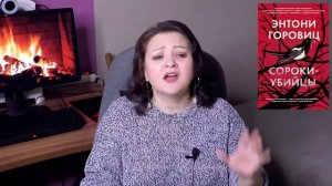 6 отличных книг и 1 лютый кошмар. Книги декабря #3