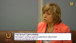 U news Дети инвалиды выбирают куда они смогут пойти учиться после школы