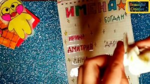 Бумажные сюрпризы / одежда для уточки lalafanfan!! 🐥😊 Beautiful Creative