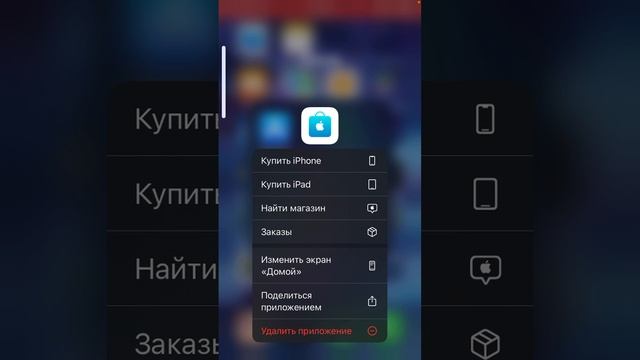 Закрытый Apple Store￼ #закрытыйapplestore #iphone смотреть онлайн