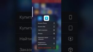 Закрытый Apple Store #закрытыйapplestore #iphone