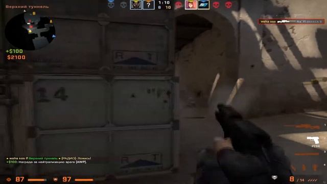Изи пизи лемон сквизи (самая лёгкая катка в CS GO)