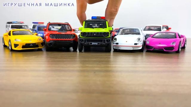 Коллекция игрушечных автомобилей - Седан, Грузовая машина, Лимузин, Минивэн, Спортивный автомобиль