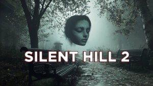 Парк Роузуотер ★ Silent Hill 2 ★ Часть 3