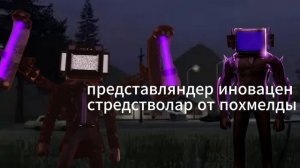 Похмелдырда?
