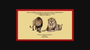 Звук и буква ы