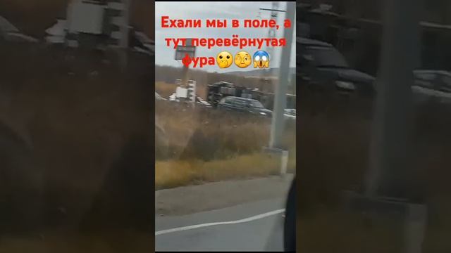 #пжврек #ужас #неудачнозавернул