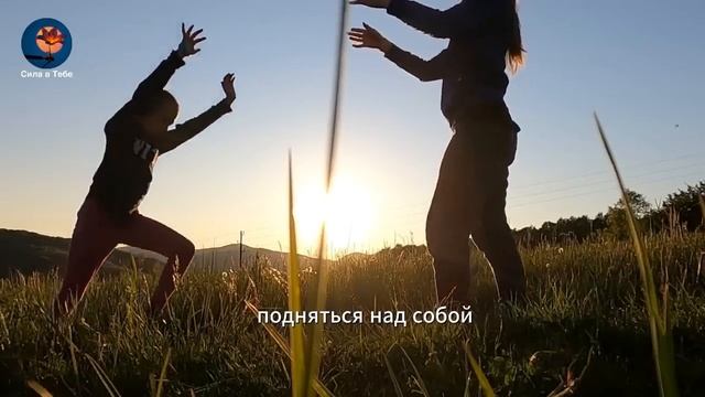 Y2mate.mx-КВАНТОВЫЙ СКАЧОК в НОВУЮ ЖИЗНЬ. ЭТО ПРОСТО. Джо Диспенза. Сила в Тебе.
