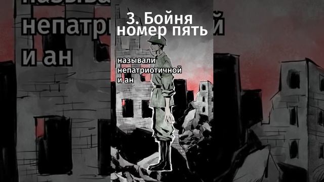 5 самых запрещенных книг. Ссылка на бесплатную премиум-подписку в MyBook в комментах! #shorts