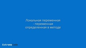 C# - this и base. Часть #2. Уроки для маленьких и тупых #14.