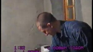 Новый год 2005