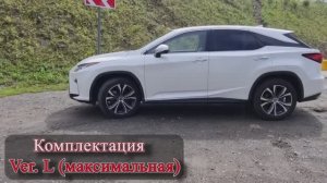 LEXUS RX300 в чем СОЛЬ_Еще один премиум авто с Японии для Вас!
За минимальную цену!!!