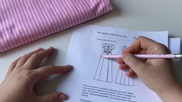 Майстерклас пошиття сукні з попліну. Тканина Гранд Текстиль. Літня сукня від @nastas.i.ya! смотреть онлайн