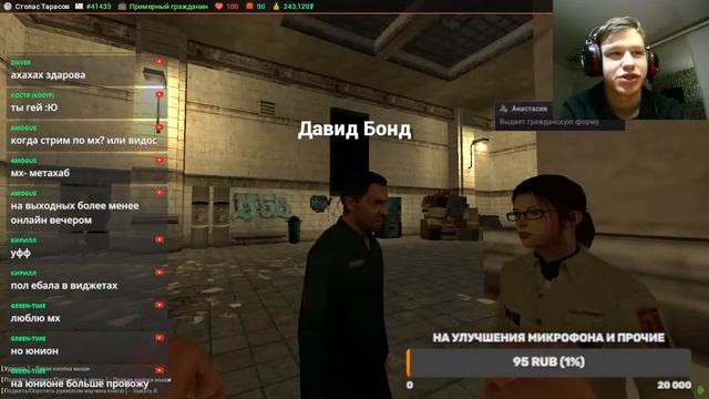 Стрим смотреть онлайн