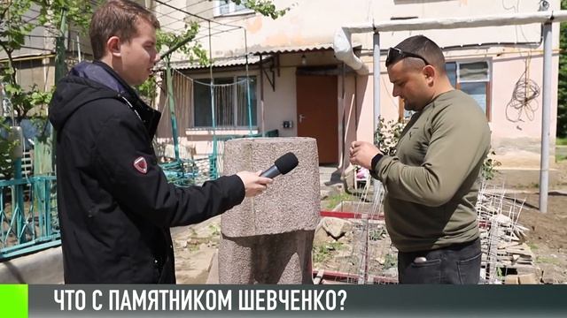 Что с памятником Шевченко у ПГУ?