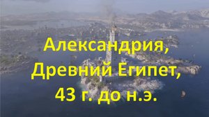 Приглашаю вас прогуляться по знаменитому городу - Александрия на Бусте! Новый проект