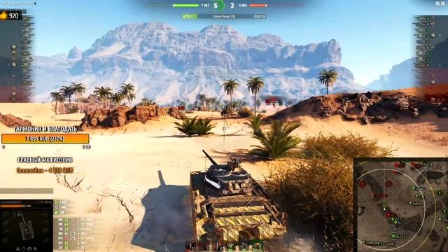 КОНТРОЛЬ МИНИКАРТЫ ОТ ЛИКВИДАТОРА смотреть онлайн